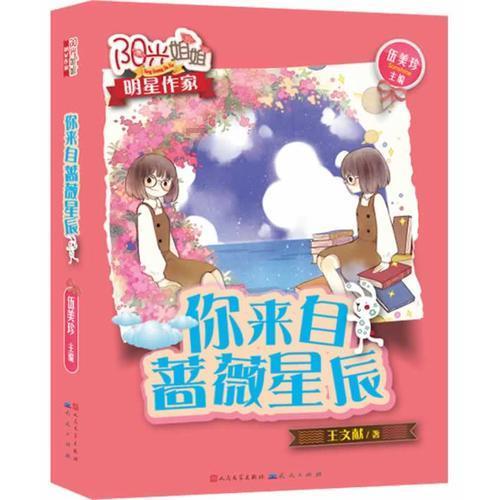 僵尸女友送月饼啦