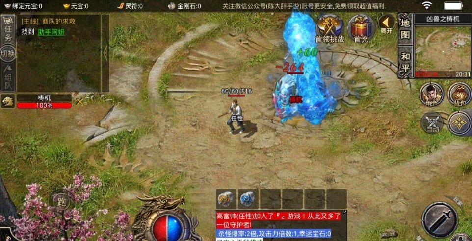 寻舌尖年味 品人间甜蜜 来莱芜现场看陈楼糖瓜如何出炉