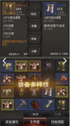 全民烧脑3去广告版