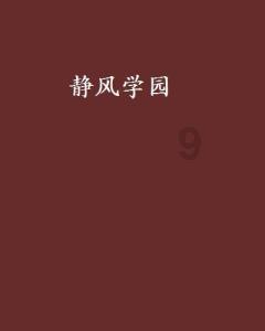 夏季新潮，百搭露脐绣花上衣配直腿牛仔裤，让你赚足了回头率