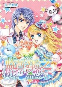 拯救漂亮的女孩