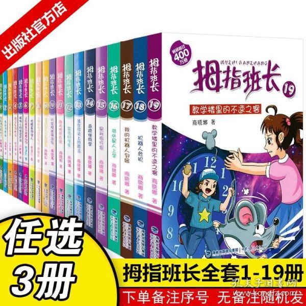救援达尔马提亚狗