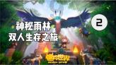 中国音乐学院开启“中国音·中国乐·中国年”新春系列演出