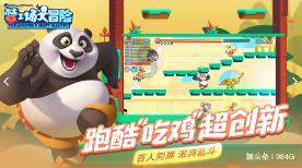 深入解密机智问答网页看了个订机票的飞狐商旅网,价格是挺便宜的,有谁知道的,正规吗?不会是散拼团的票吧?,最权威答案一网打尽!