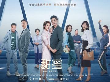 《幻兽帕鲁》巨蛋配种配方一览