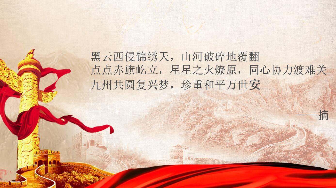 逃离可爱村落