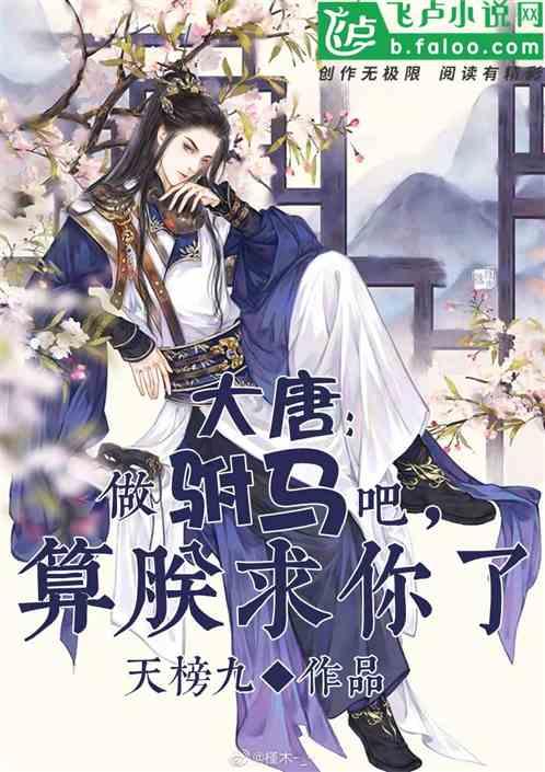 无人之境