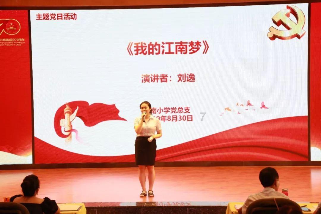 《王者荣耀》动画：以此身为剑，一剑破山河