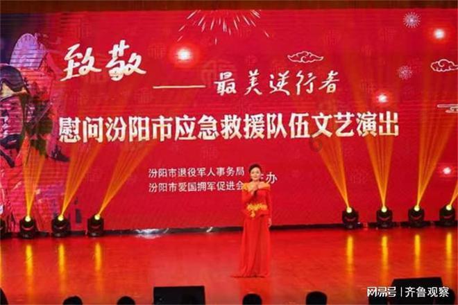 幻想三国志5