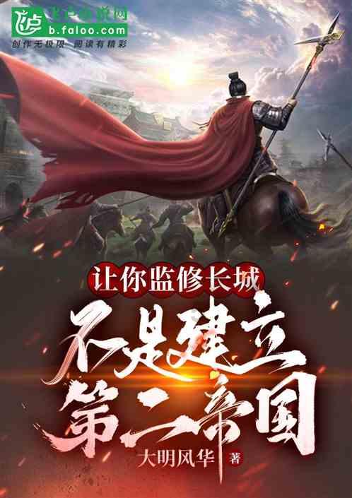 王立兴——呼伦贝尔草原形象大使
