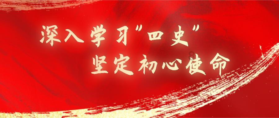 荣华心语 | 长征精神走人生 匠人精神打磨人生 冠军精神塑造人生