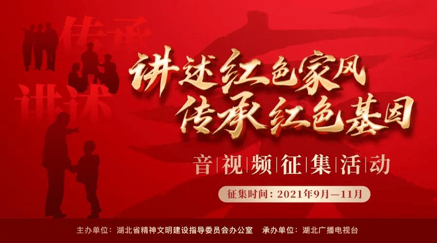 神舞幻想