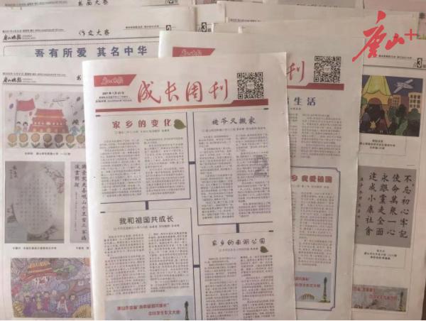 寻找丢失的钱包