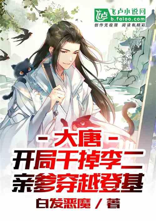 救援小橘猫