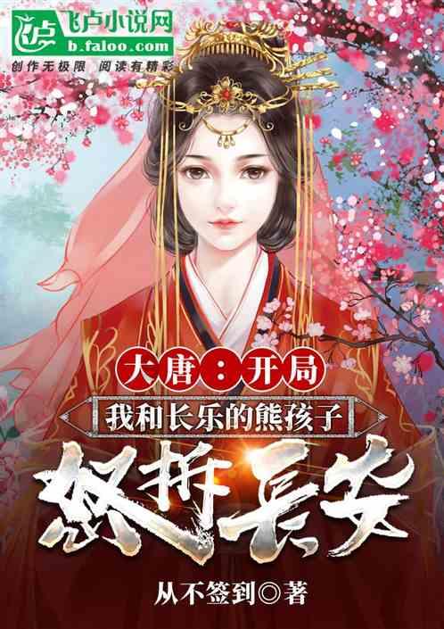 芭比大学毕业