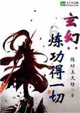 茂密丛林逃生